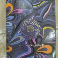 ادکلن میدنایت عود برند ارض الزعفران