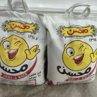 برنج پاکستانی محسن