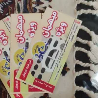 بلیط موج های آبی رفسنجان