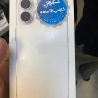 ایفون ۱۷ سفید صدر تل نات اکتیو