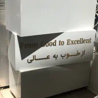 تعدادی وسایل سالن زیبایی