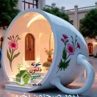 سویچ ماشین به رنگ ابی