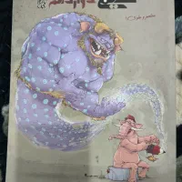 کتاب شیمی مبتکران