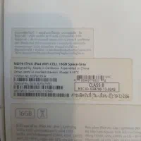 اپل آیپد ایر ipad air|تبلت|قم, باجک دو|دیوار