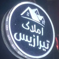 اجاره-مغازه-55-متری-یاوران-غربی