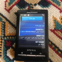 گوشی سونی اریکسون