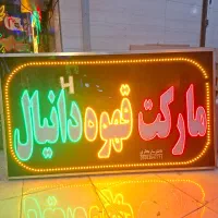 فروش|فروشگاه و مغازه|آبادان, |دیوار