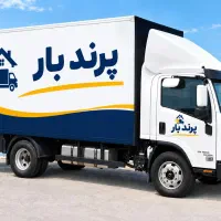 باربری اسبابکشی پرند فاز 0و1و2و3و4و5و6 ٪ 30 تخفیف