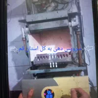 تعمیرات پکیج ولوله کشی نصب شیرآلات|خدمات پیشه و مهارت|قم, پردیسان|دیوار