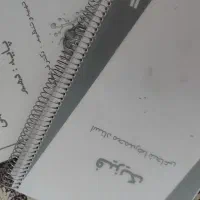 جزوه نهایی یازدهم