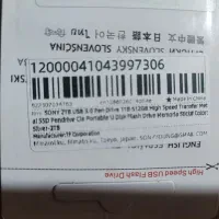 فلش مموری اصل SONY 2 TRA . USB3 سونی 2ترابایت