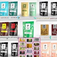 محصولات چای و دمنوش