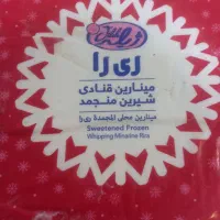 خامه  کاله