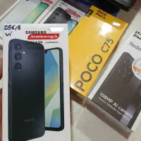 گوشی شیائومی پوکوC71 C75  X7Proو.. ویژه بازنشستگان