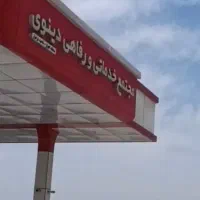 رهن مغازه ۴۰ متری در پمپ بنزین اول جاده شوشتر