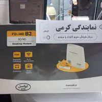 مودم خانگی ایرانسل i40|مودم و تجهیزات شبکه|همدان, |دیوار