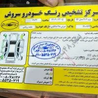 ۲۰۶تیپ۲ مدل۹۴|خودرو سواری و وانت|تهران, فتح|دیوار
