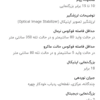 دوربین عکاسی و فیلمبرداری سامسونگ|دوربین عکاسی و فیلم‌برداری|مشهد, استاد یوسفی (شهرک غرب)|دیوار