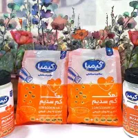 نمک دریا کم سدیم ید طبیعی مناسب بیماران