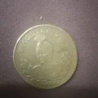 سکه احمد شاه قاجار|کلکسیون سکه، تمبر، اسکناس|خوی, |دیوار