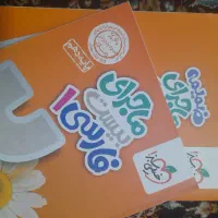 کتب خیلی سبز دهم