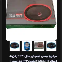 کامپونت ارت کواک. کامپونت سونی.میدرنج کومودر|قطعات یدکی و لوازم جانبی|تهران, سوهانک|دیوار