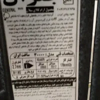 بخاری شومینه|بخاری، هیتر، شومینه|فردیس, فرامرزیه|دیوار