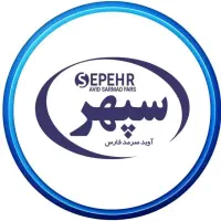 راننده پخش