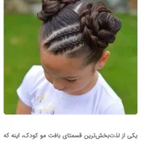 خدمات آرایشی میکاپ شینیون بندابرو پاکسازی پوست|خدمات آرایشگری و زیبایی|گرگان, |دیوار