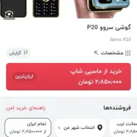گوشی طرح اپل