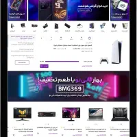 طراحی سایت حرفه‌ای  فروشگاهی، شرکتی و شخصی