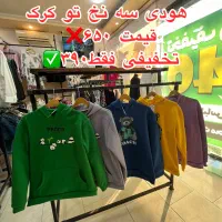 تخفیف ۴۰ درصدی شیک سون