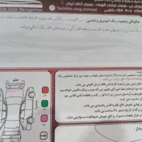 پژو پارس 89|خودرو سواری و وانت|اصفهان, سلطان‌آباد|دیوار