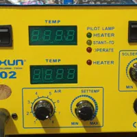 هیتر هویه یاکسون ۷۰۲