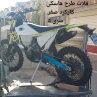 فروش موتور فلات هاسکی