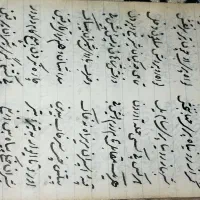 کتاب دست نویس شاهنامه فردوسی به زبان کردی