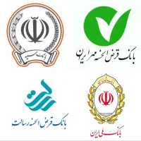 امتیاز وام مهربانی بانک ملی