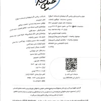 کتاب ریاضی نهم تیزهوشان خیلی سبز|کتاب و مجله آموزشی|تهران, فرزانه|دیوار