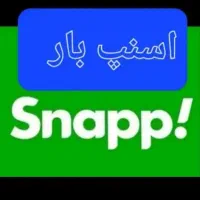 وانت بار اسنپی  شهروشهرستان ومرزها