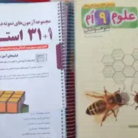 کتاب درسی