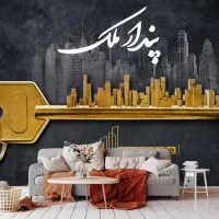 1418-فروش-واحد-نقلی-کاشف-شرقی