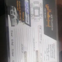 اطلس G1403|خودرو سواری و وانت|یزد, |دیوار