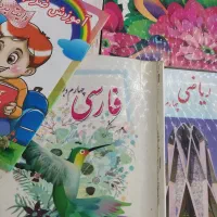 تدریس خصوصی اول تا چهارم ابتدایی