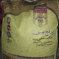 برنج ۳۸۶امین