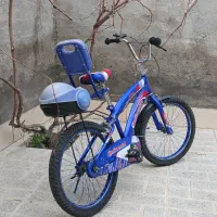 دوچرخه فروشی ۲۰