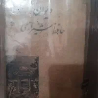 کتاب دیوان حافظ قدیمی