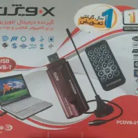 گیرنده دیجیتال تلویزیون،کامپیوترهای شخصی ونوت بوک