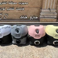 جارو برقی خانگی و صنعتی کسری|جاروبرقی، جارو شارژی، بخارشو|شیراز, گلشن|دیوار