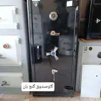 گاوصندوق|ابزارآلات|سوسنگرد, |دیوار