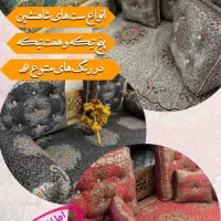 شگفتانه یلدایی تخت سنتی مدل ویراکد۲۴۴۵|مبلمان خانگی و میز عسلی|قم, امامزاده ابراهیم|دیوار